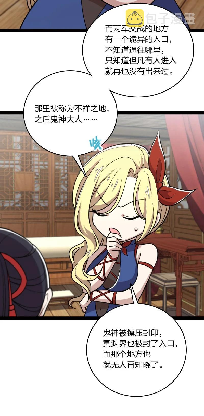 073 好汉不跟女斗41
