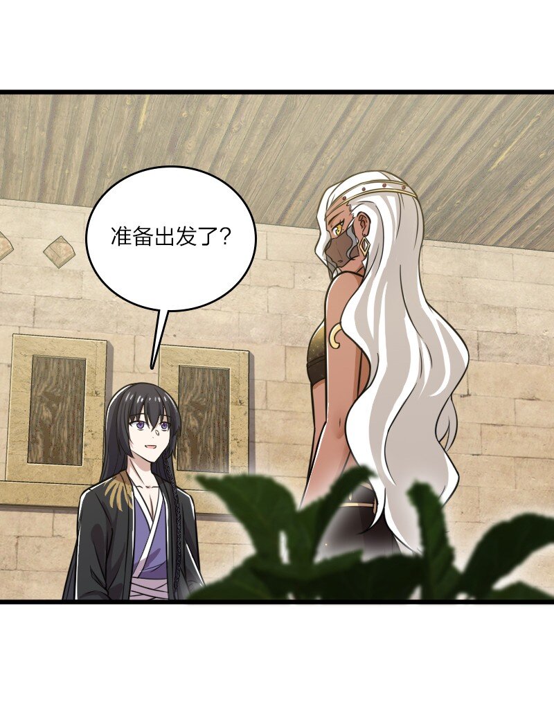 206 打探情报9