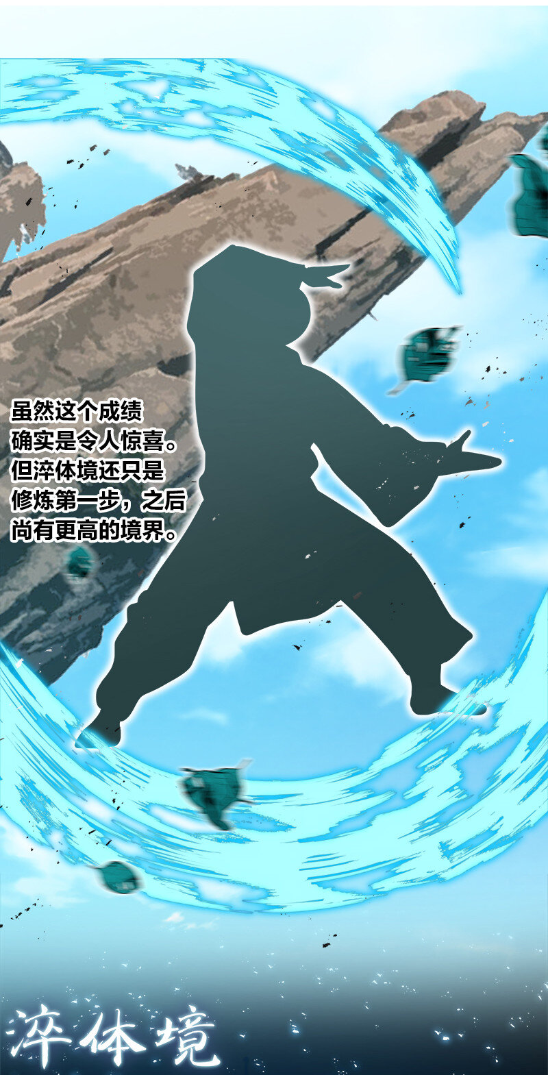 009 还有三十秒到达战场！22