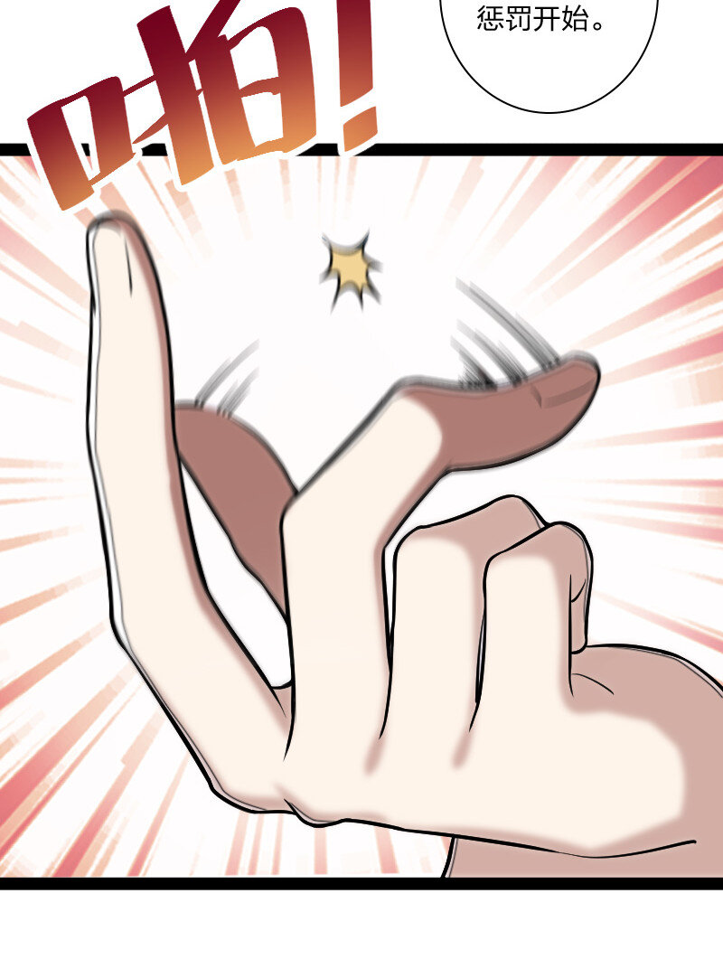 035 叫师弟起床16