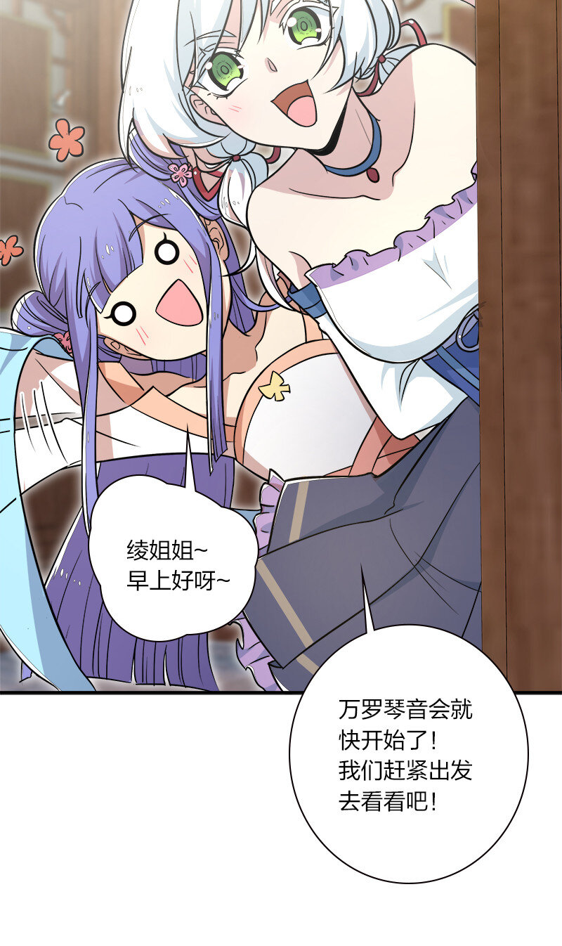 018 一生一次的体验教学！37