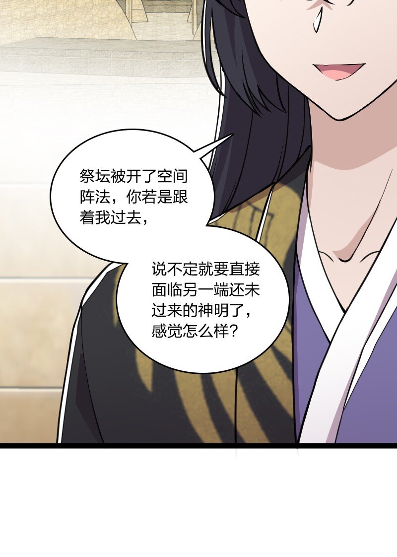 219 最危险的地方就是最安全的地方14