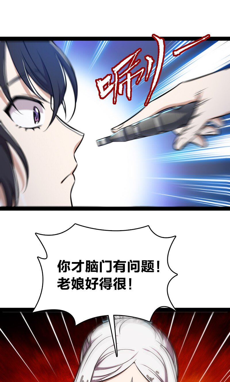 226 最差班级29
