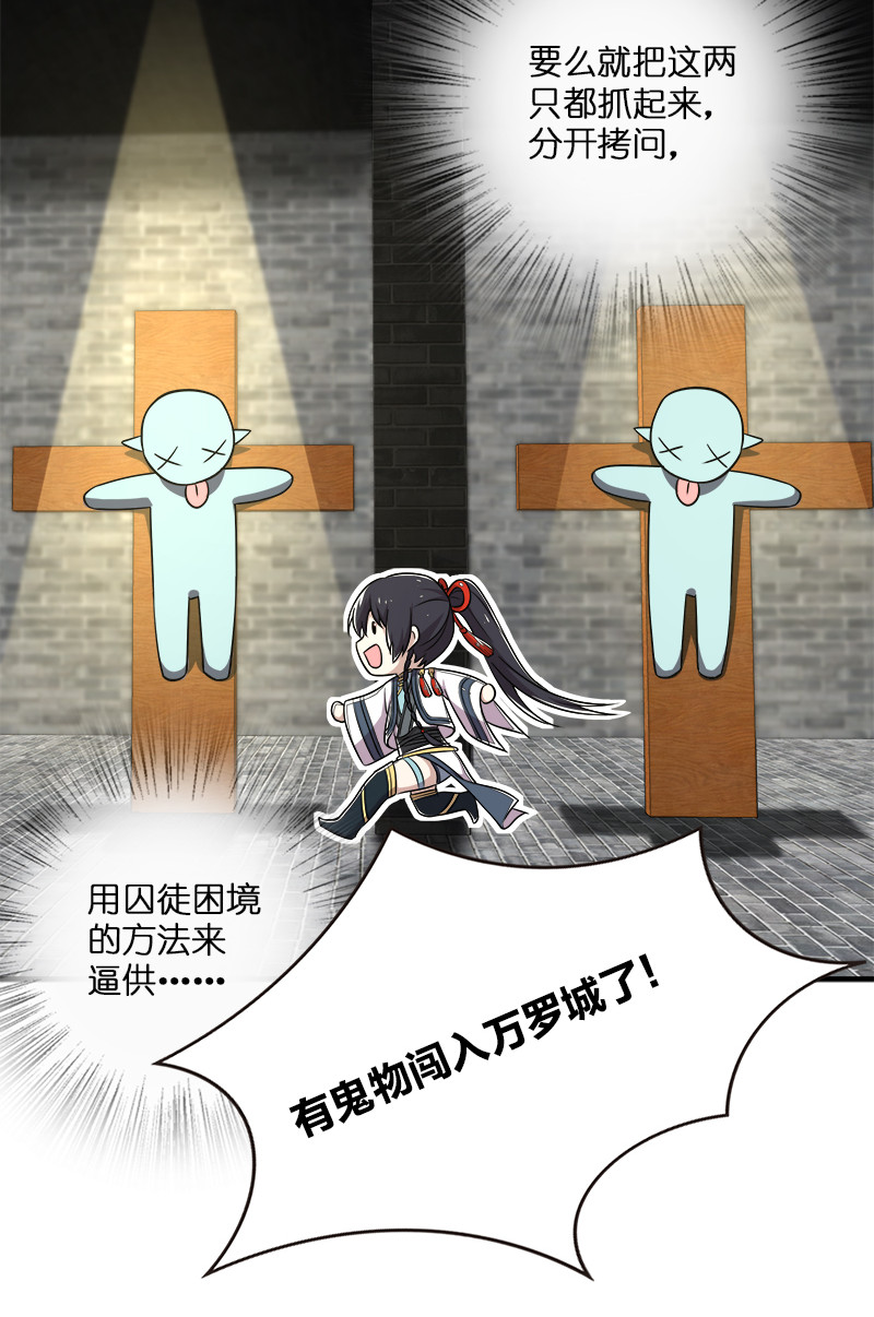 027 叫师姐起床28