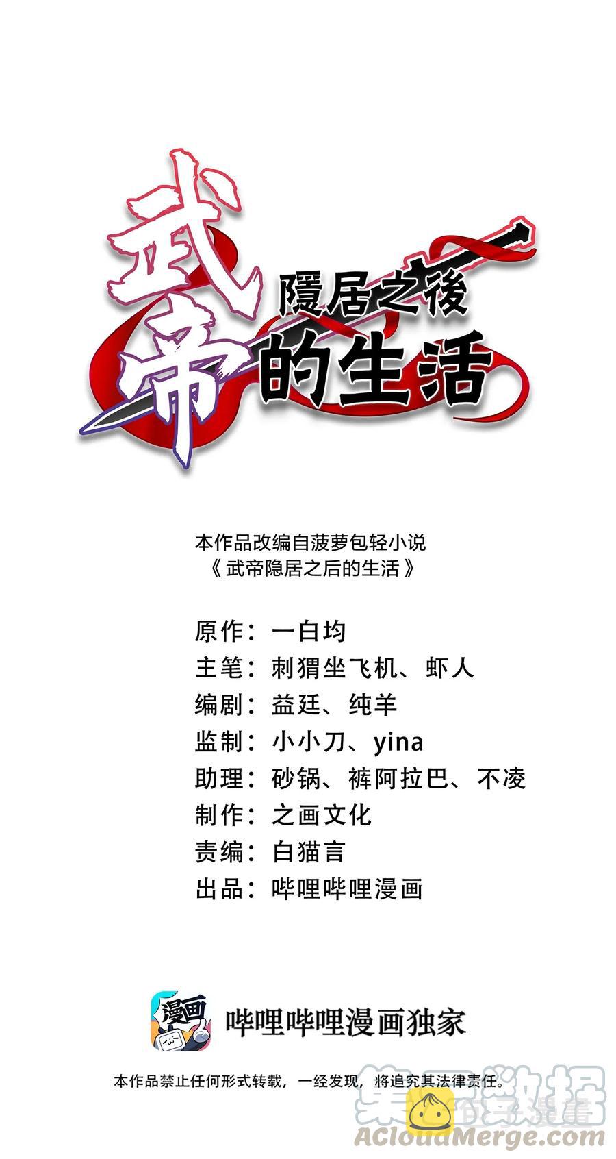 061 这只是……补偿！0