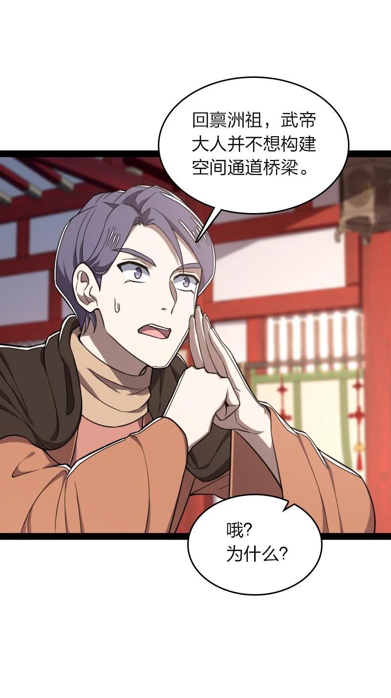 286 交公粮29