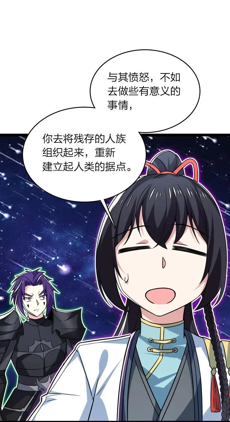 315 独断万古47