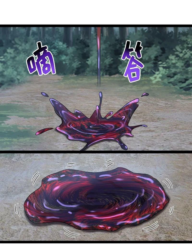 254 暗杀22