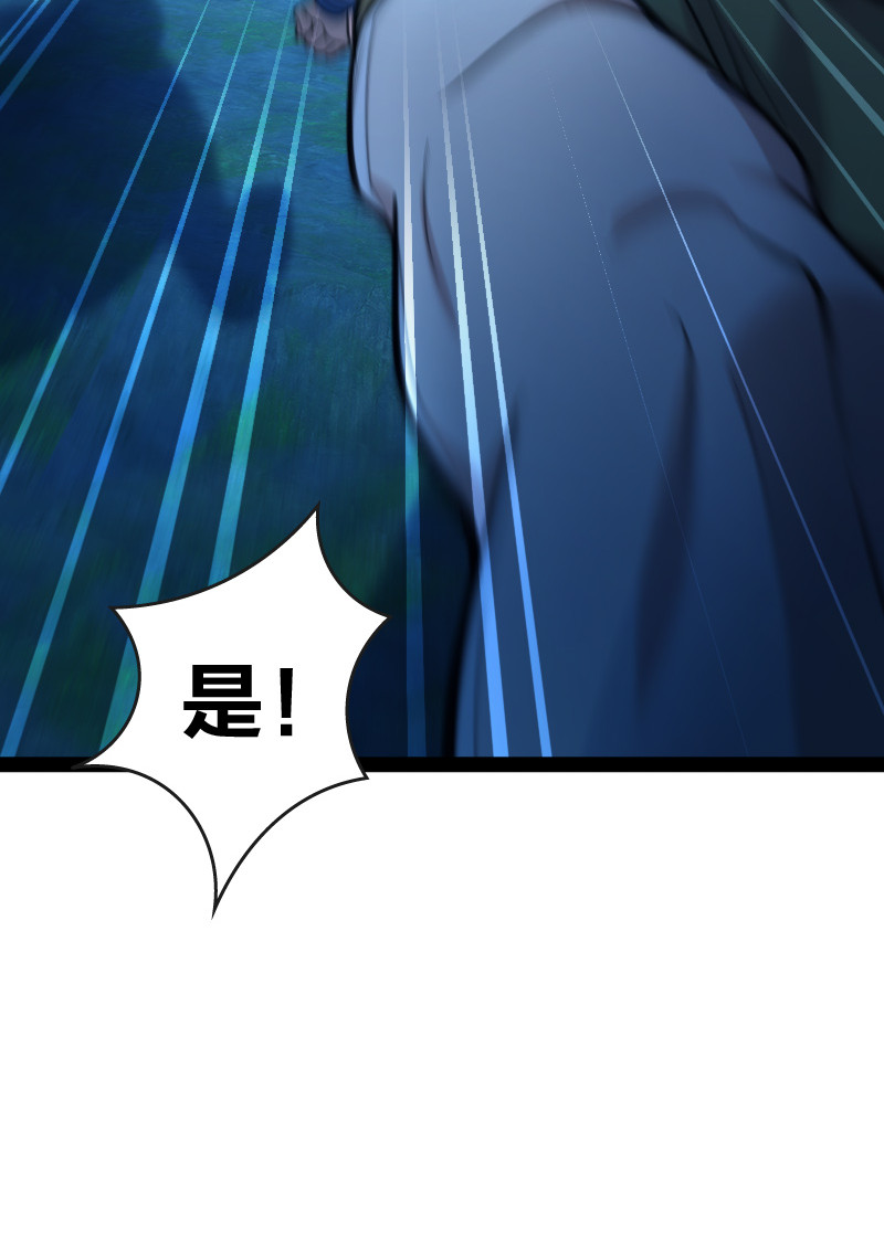 038 大不了一起死12