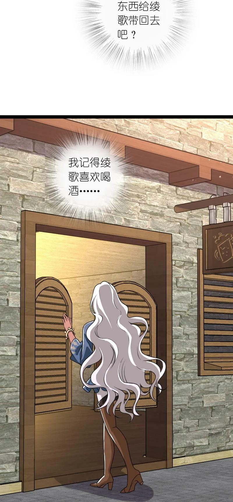242 跟踪13