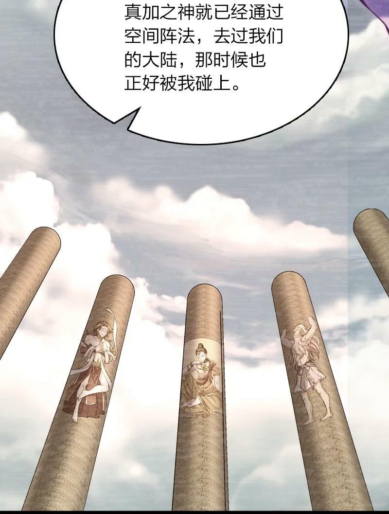 265 魔王26