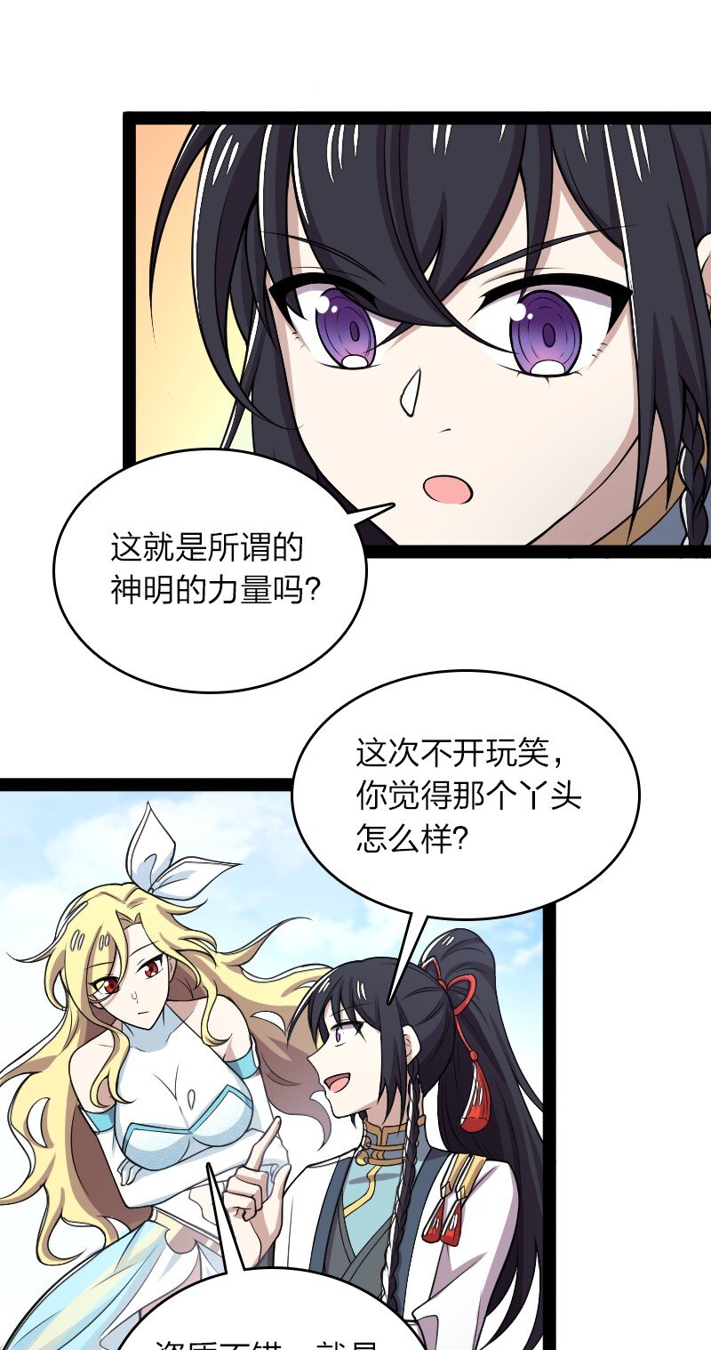 160 是时候了11