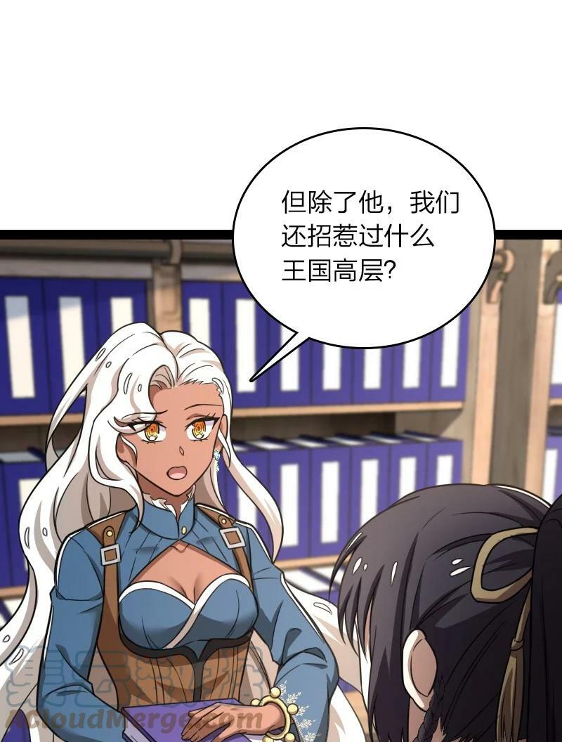 247 找点乐子36