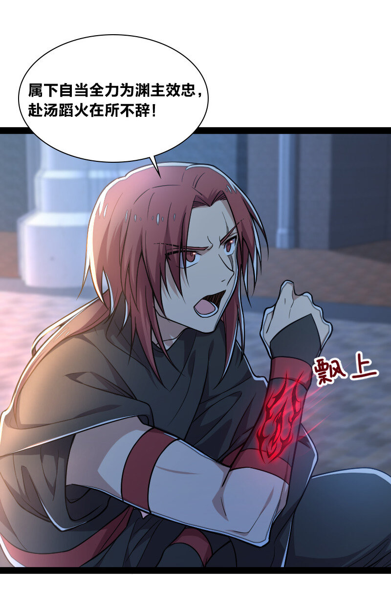 038 大不了一起死6