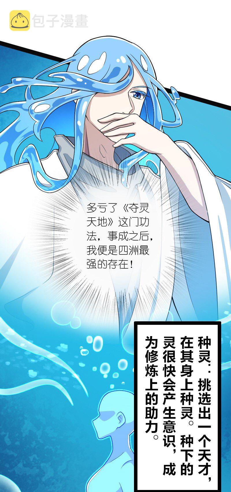 160 是时候了27