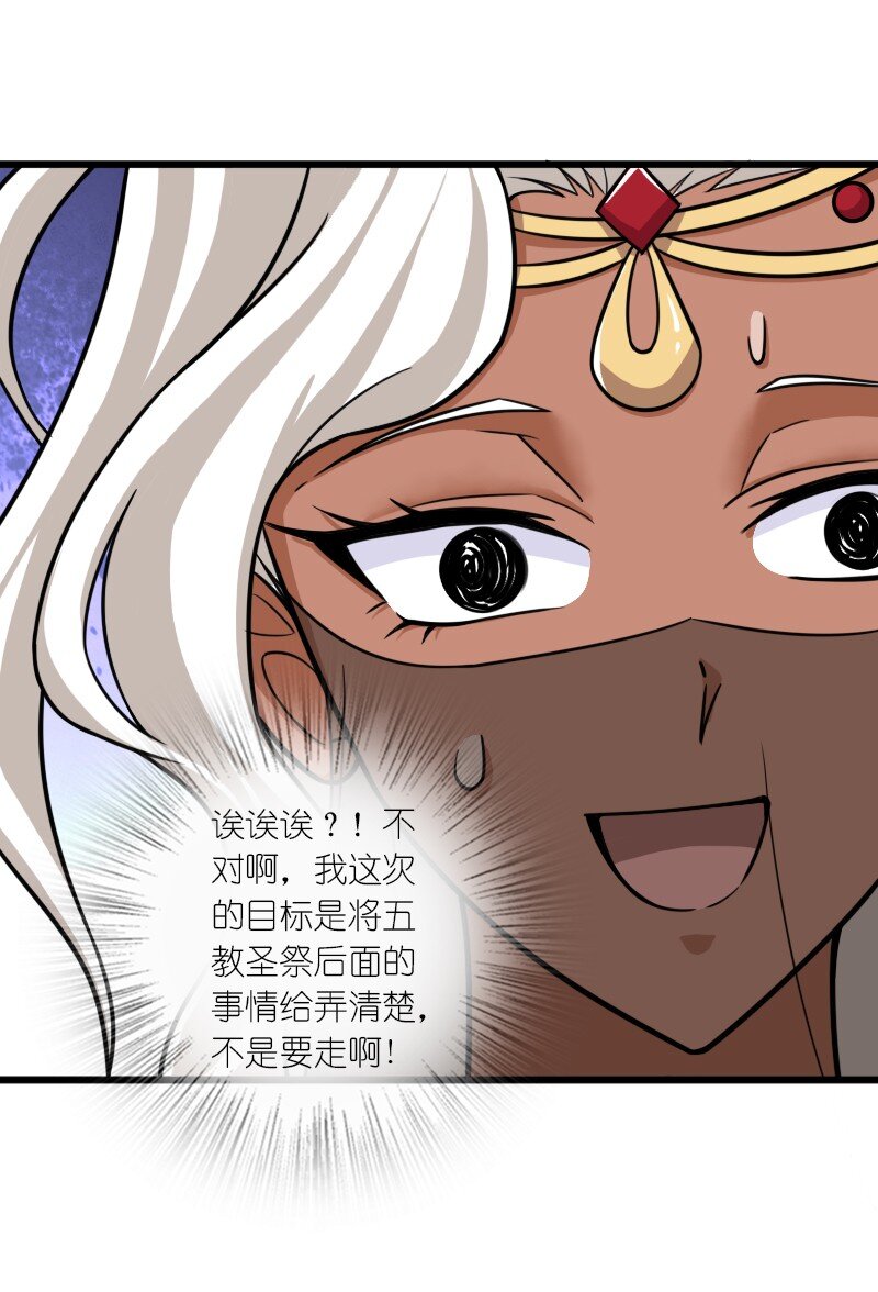 209 有高人协助11