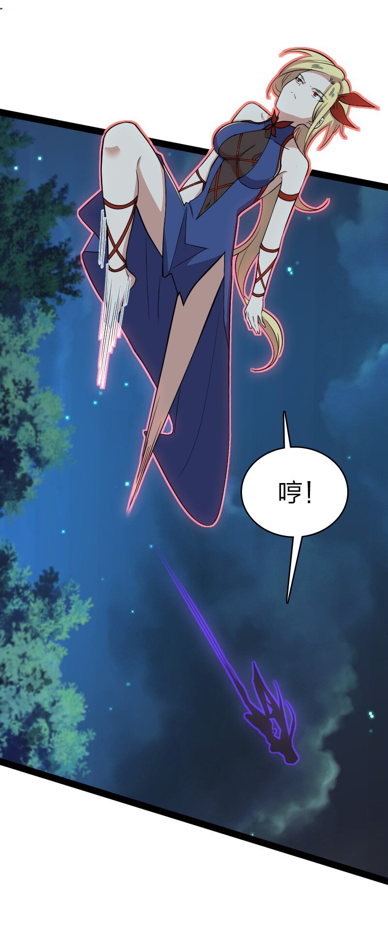 103 诡异灵体10