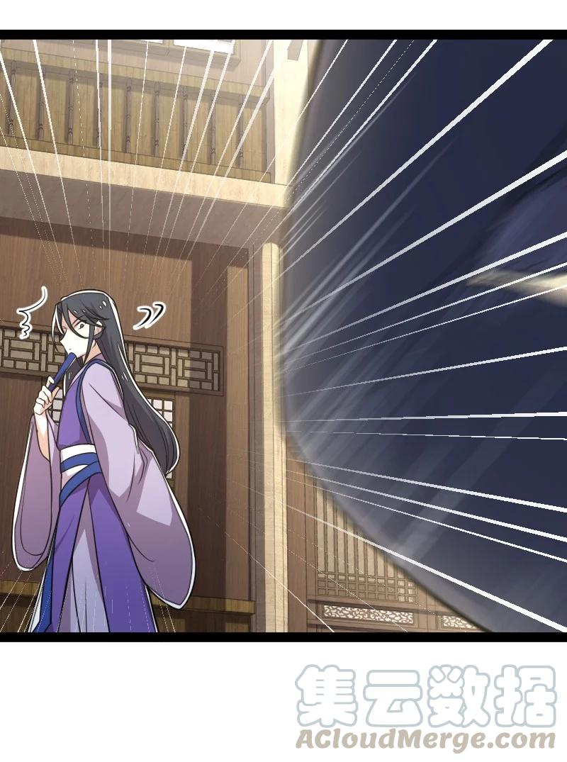 066 神秘老头15