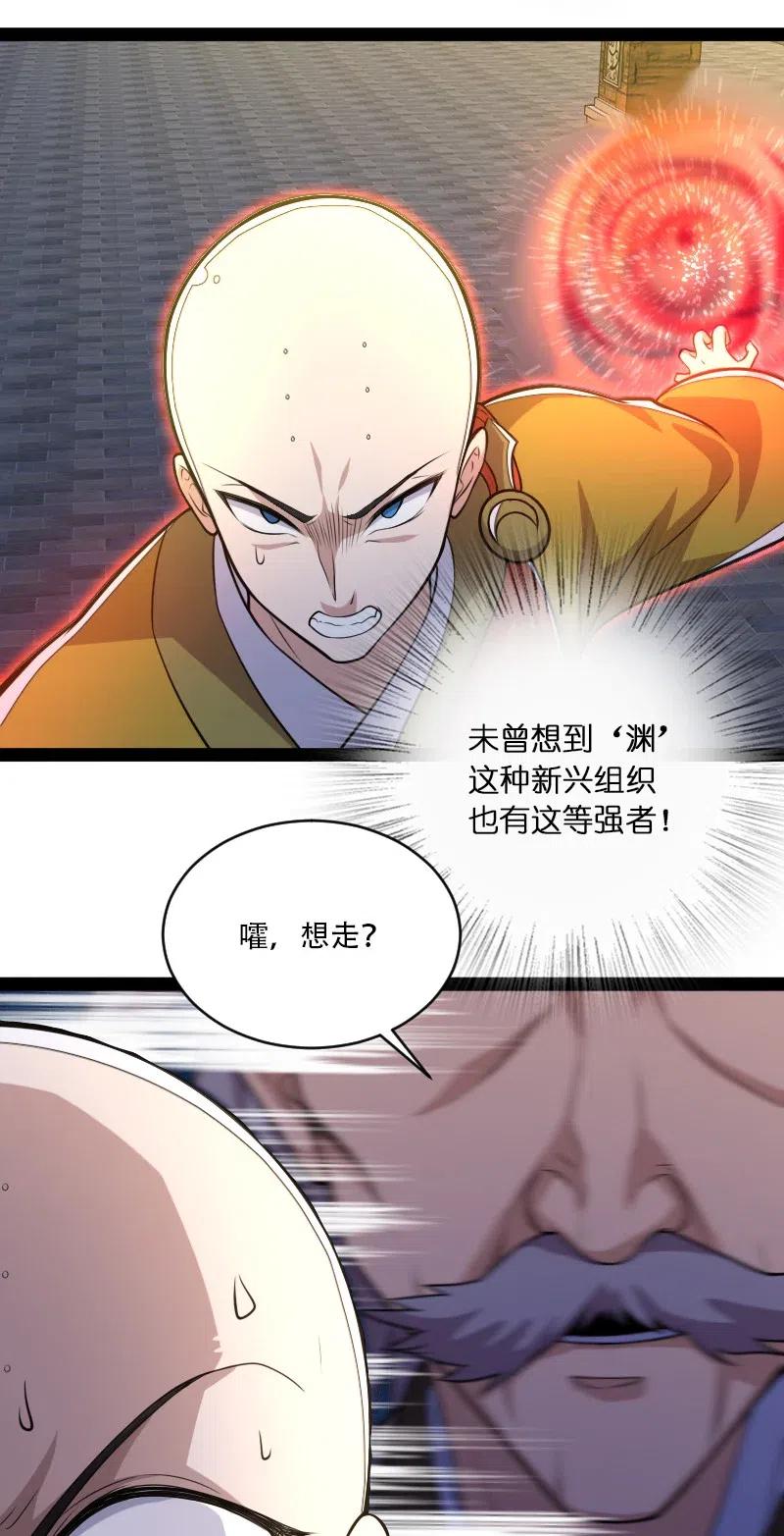 054 黑吃黑29