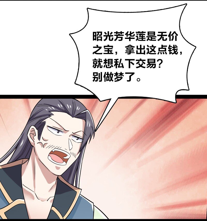 169 半夜小贼24