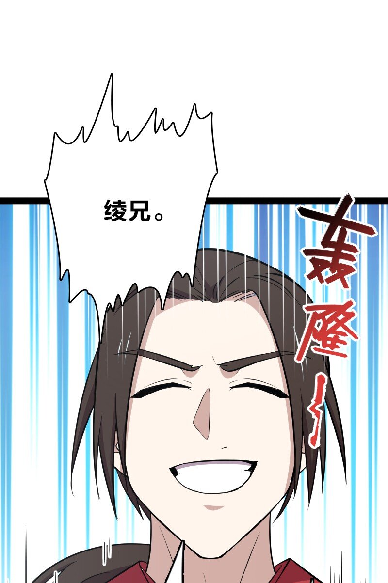 105 等人19