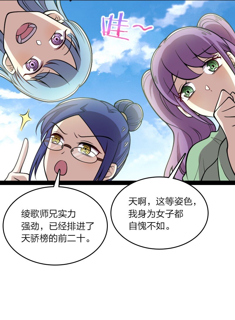146 你的男人25