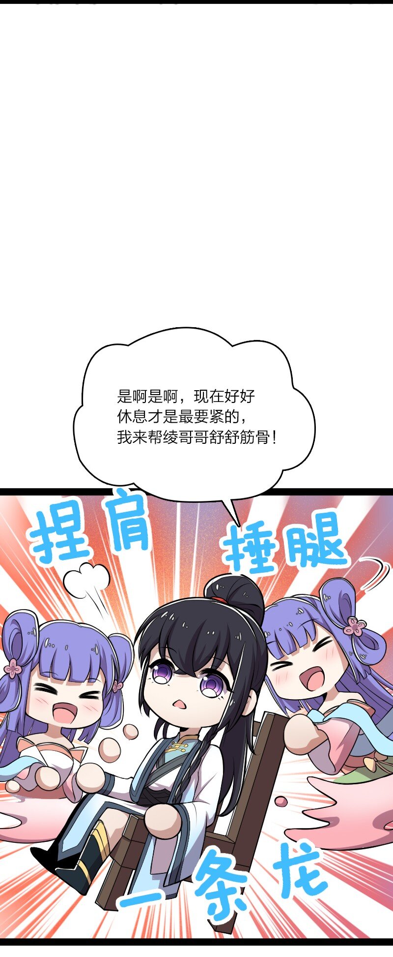128 身陷诡阵13