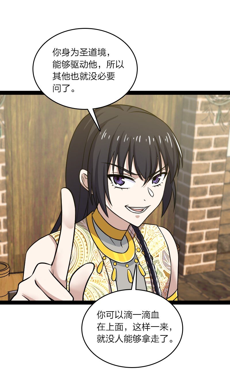 205 逐月14