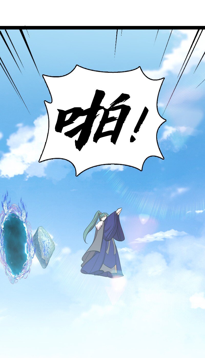 104 试炼开始18