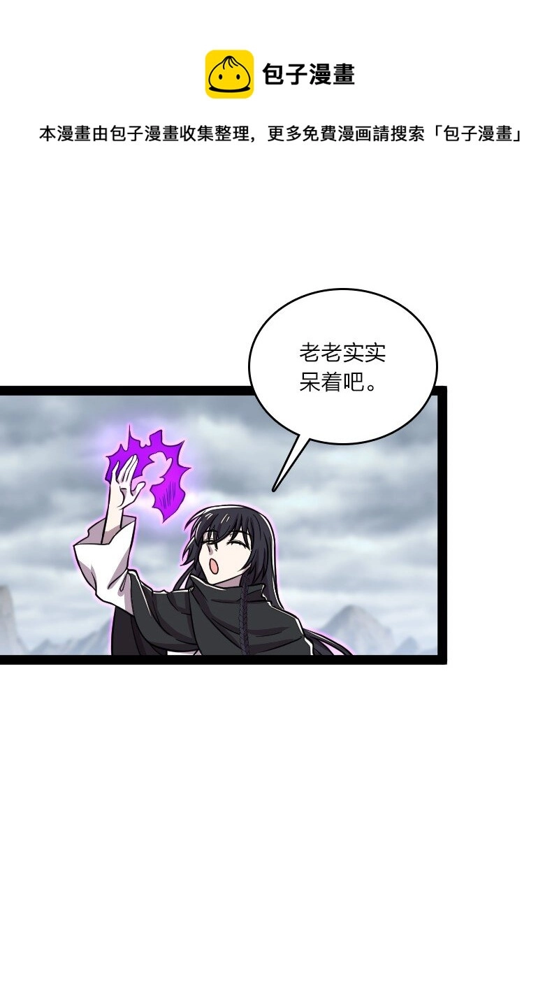 151 咱们去抄家吧！56