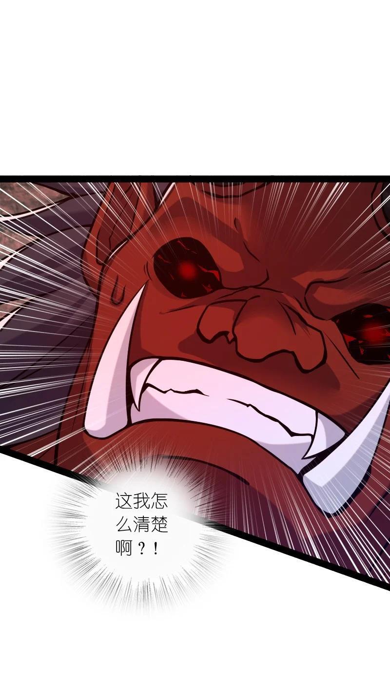 298 我问，你答49