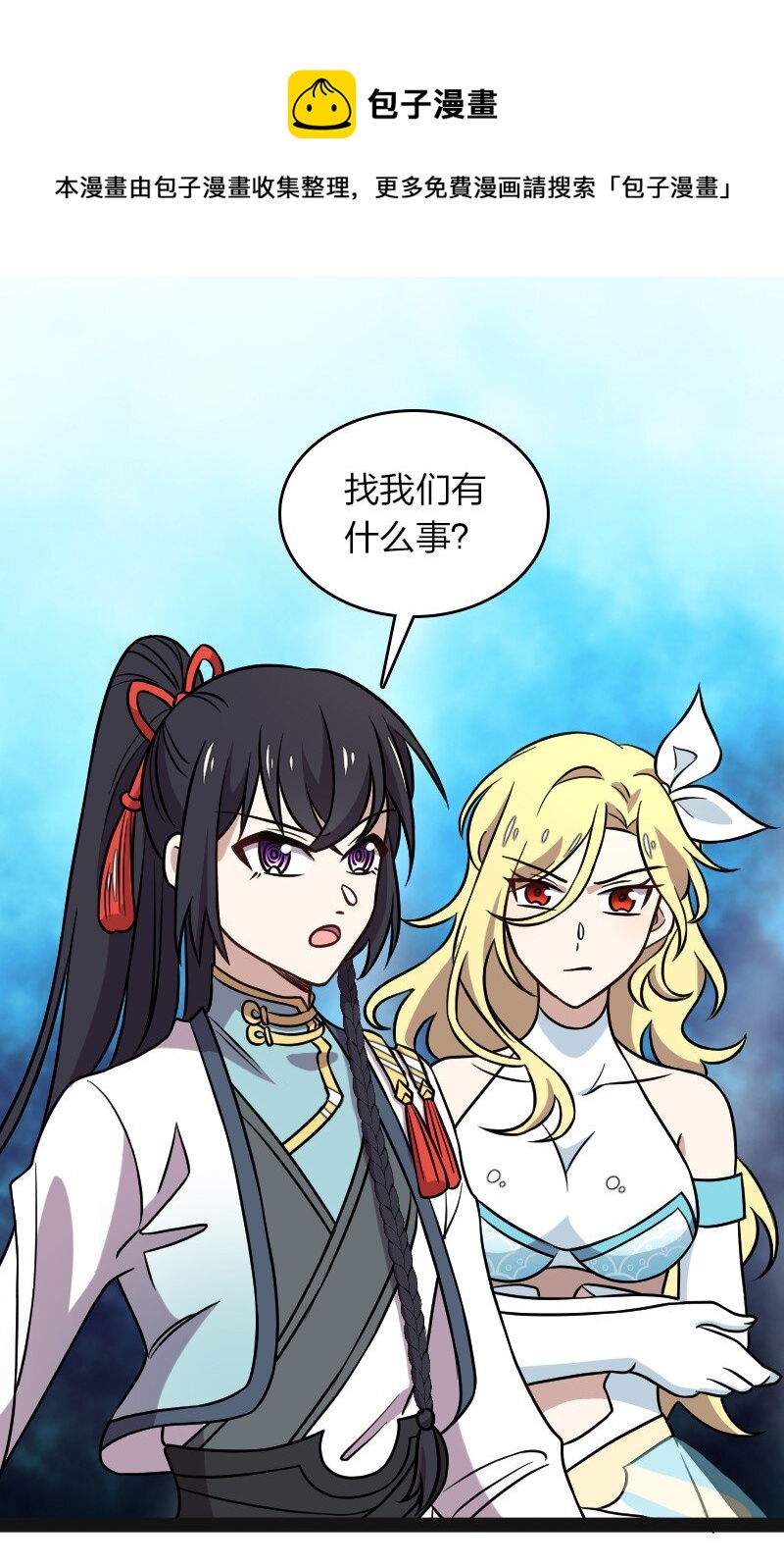 156 海洋之神36