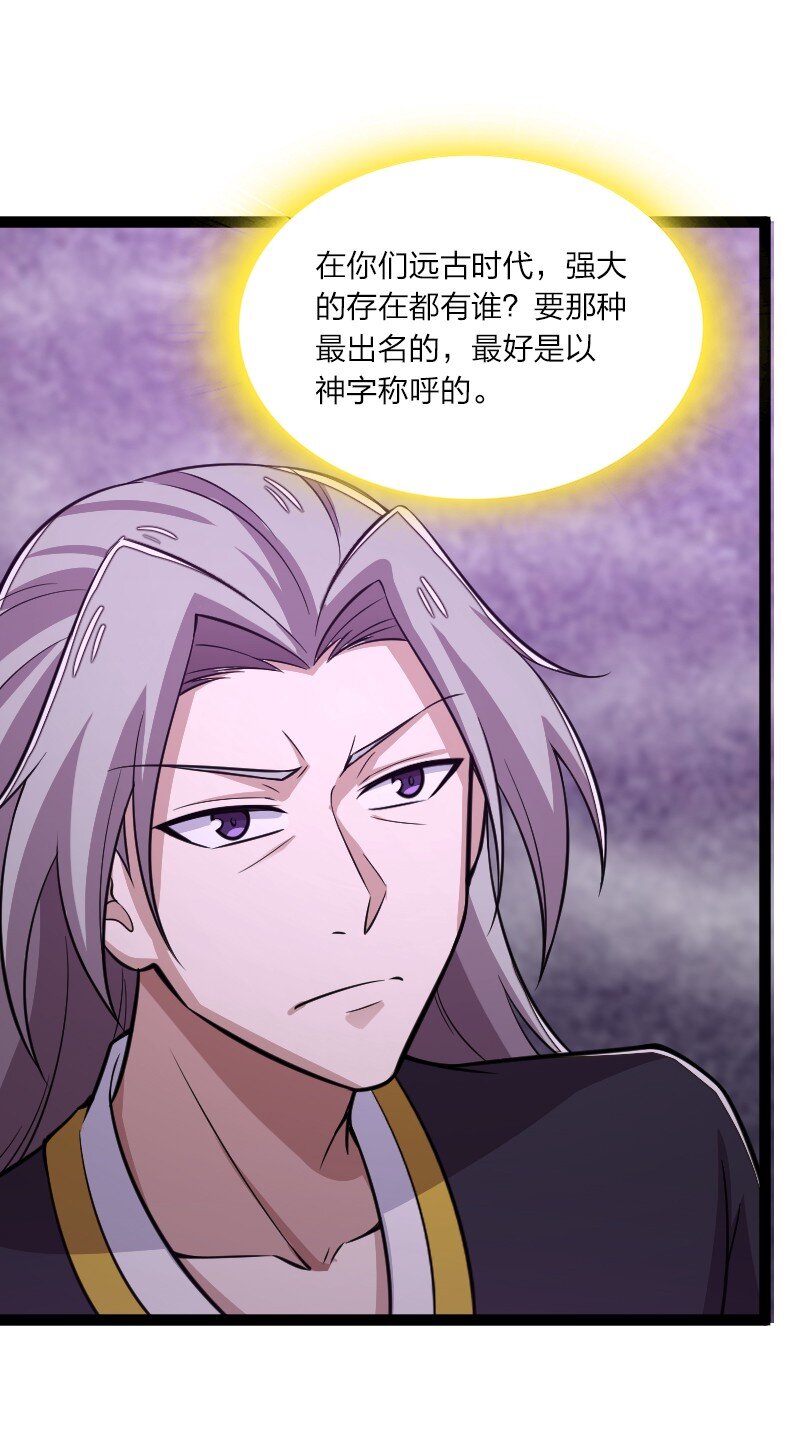 204 神明26