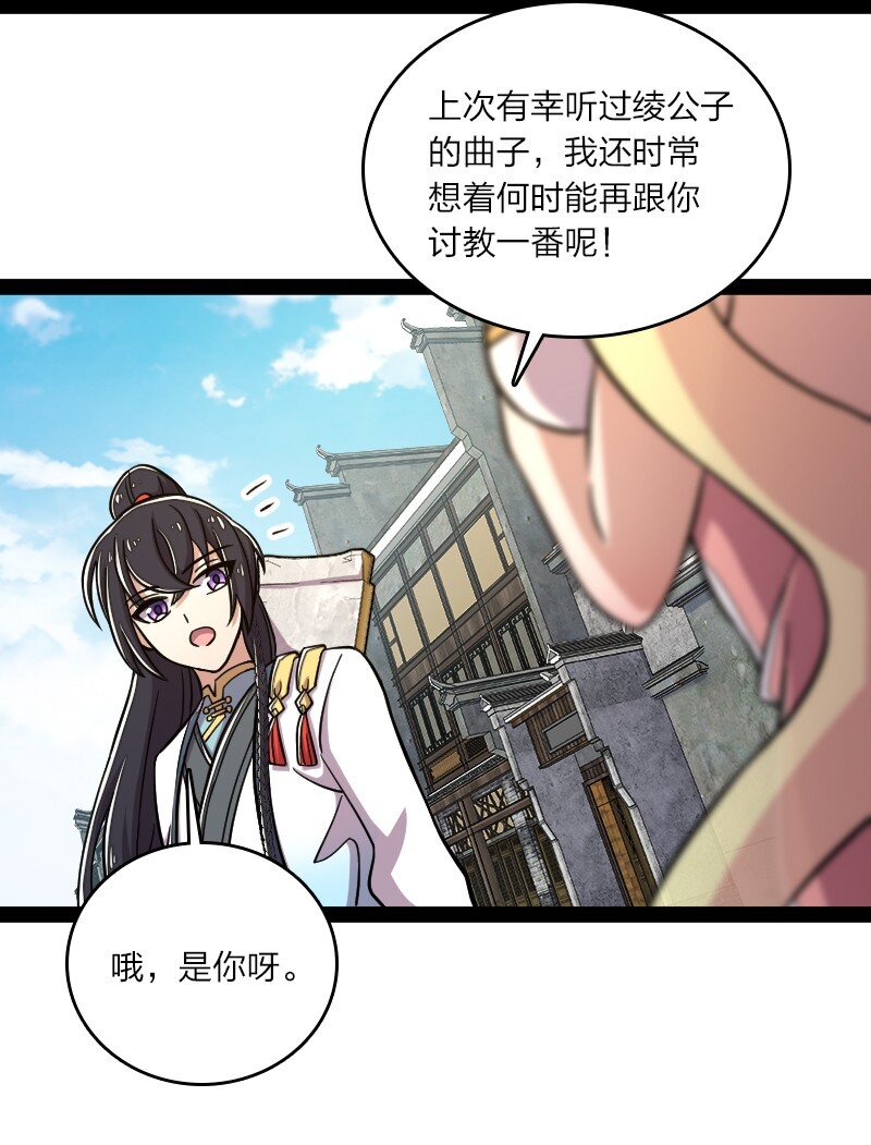 126 首个对手22