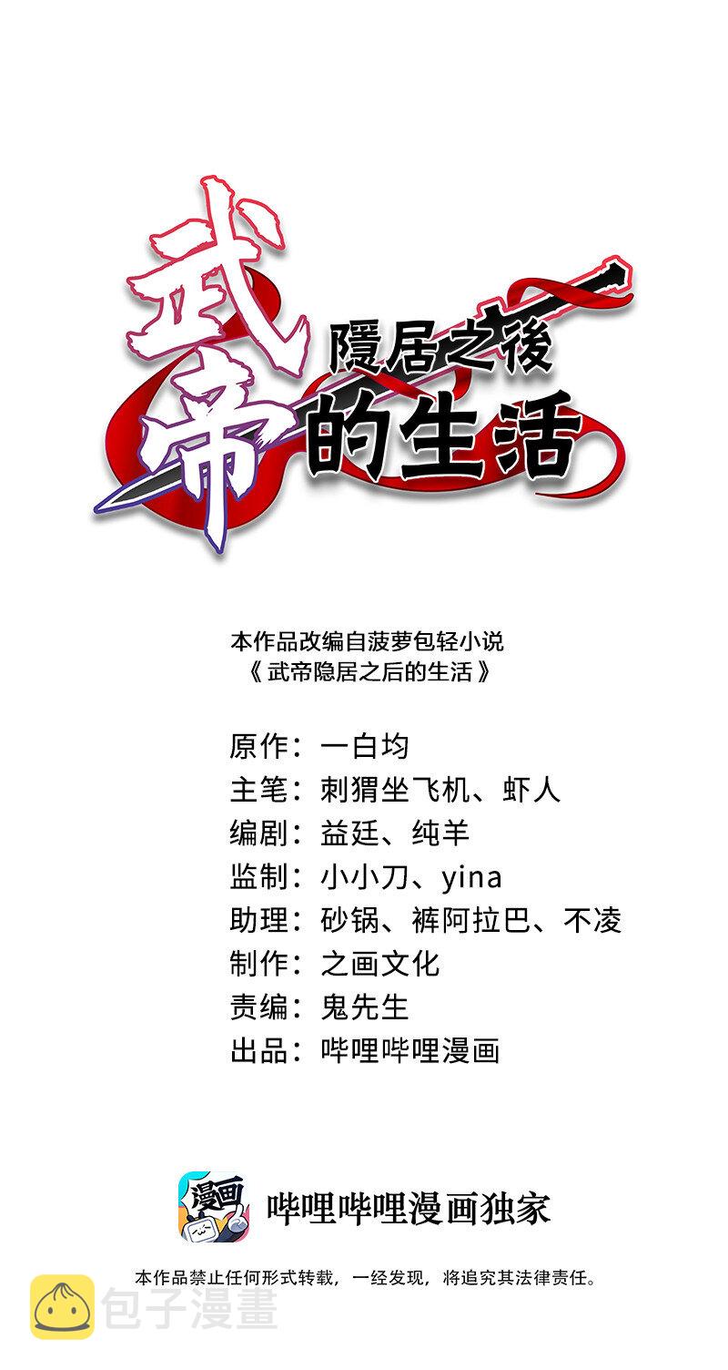040 魔尊踪影0