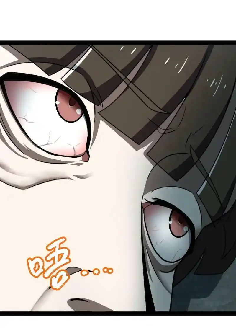 233 傀儡50