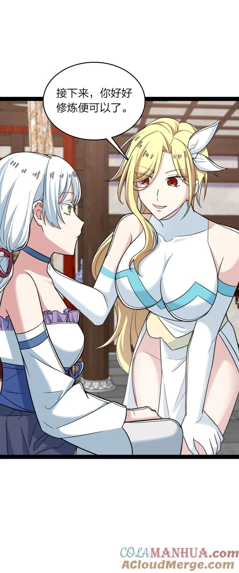 285 雪月族36