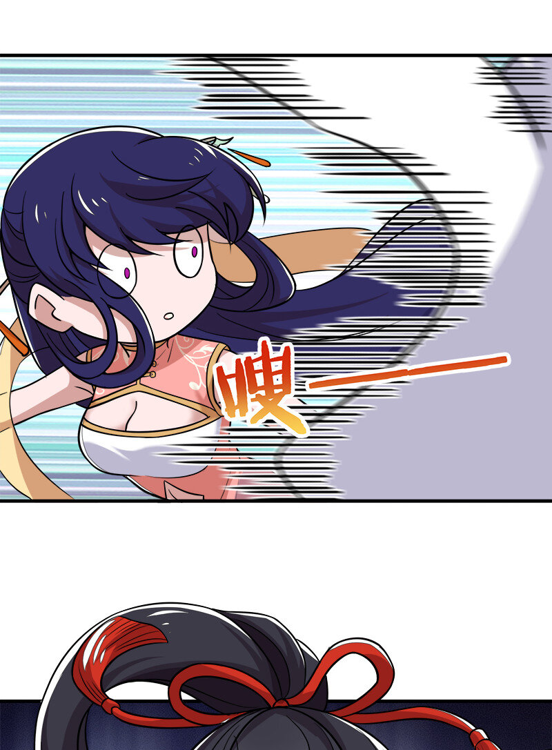 025 魔宗异闻21