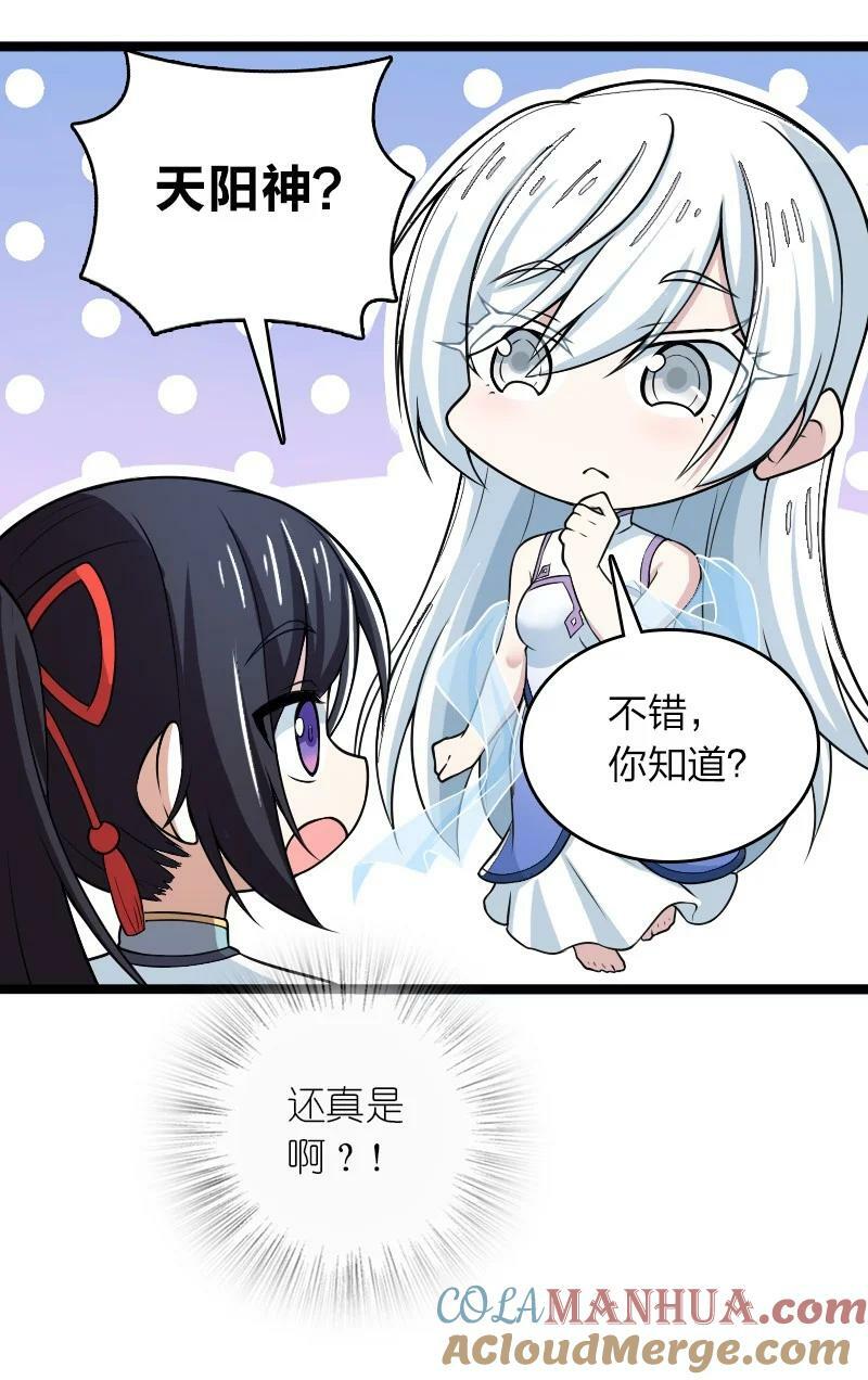 270 梦境之人36