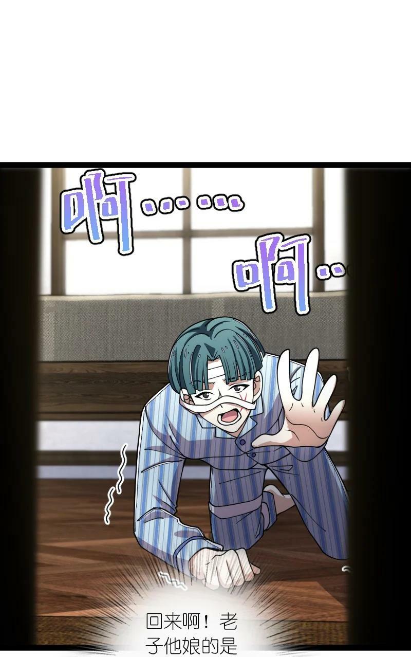 246 传授武道44