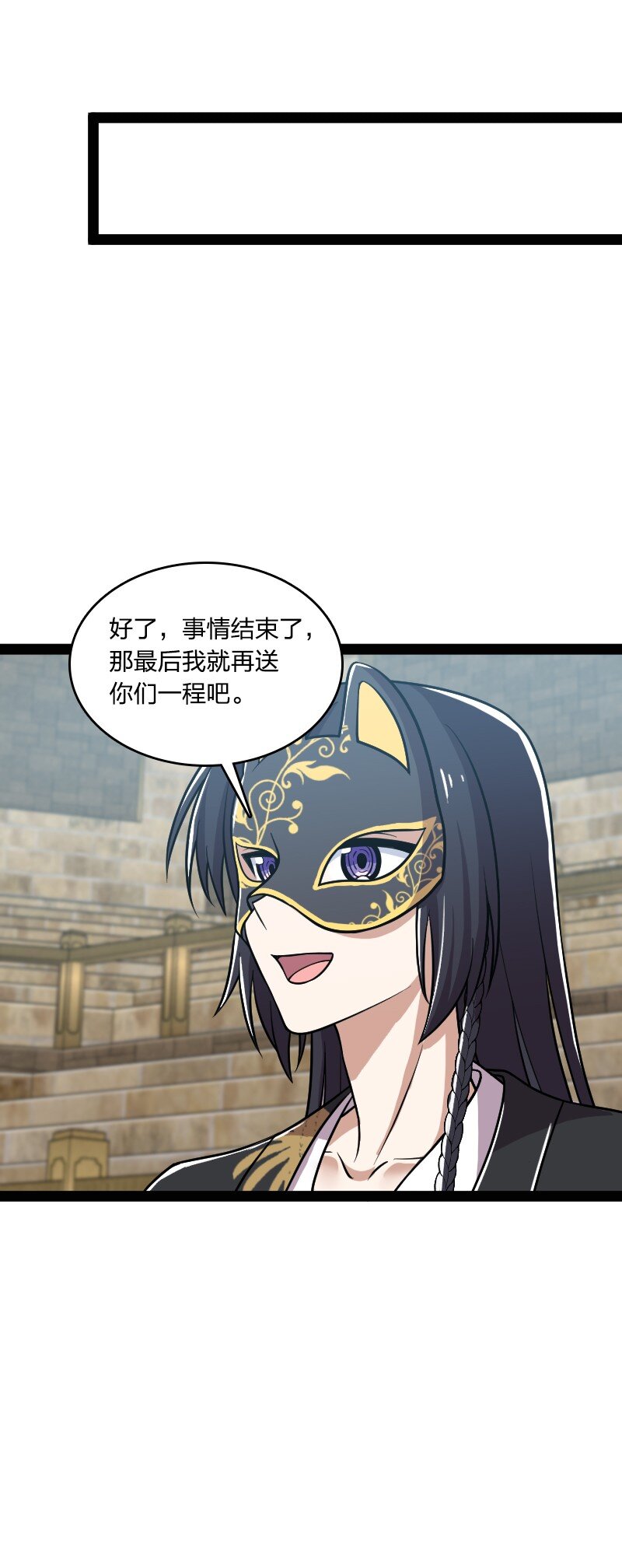 218 自废修为55