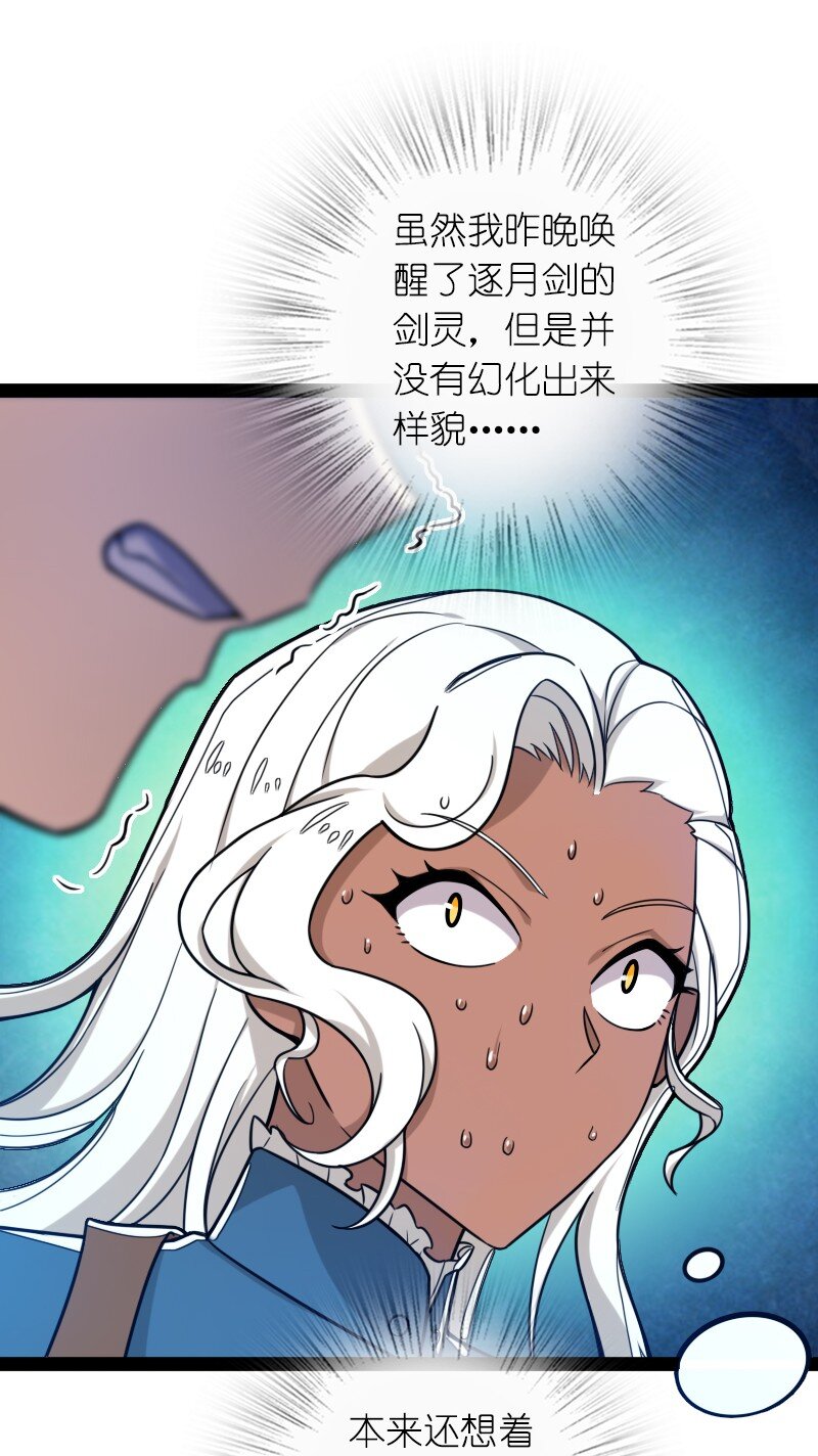 226 最差班级7