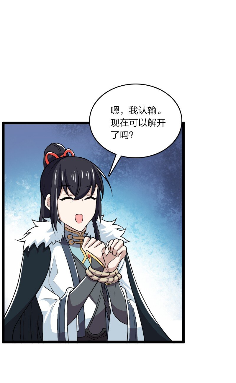 176 玩儿挺花啊25