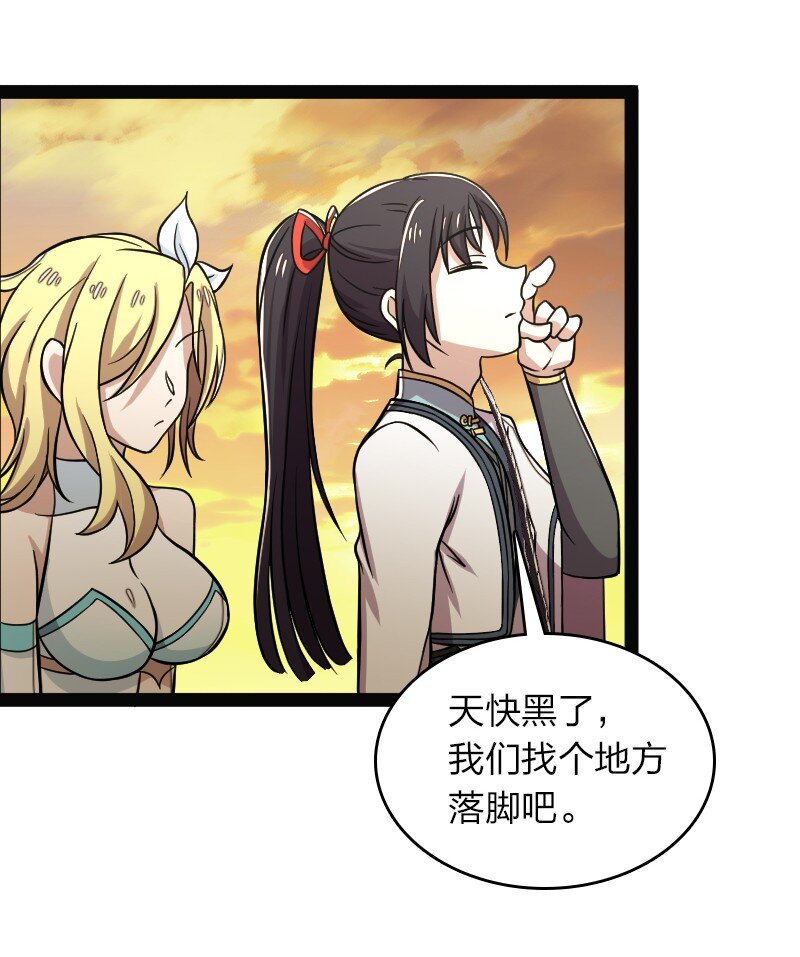 162 传道32