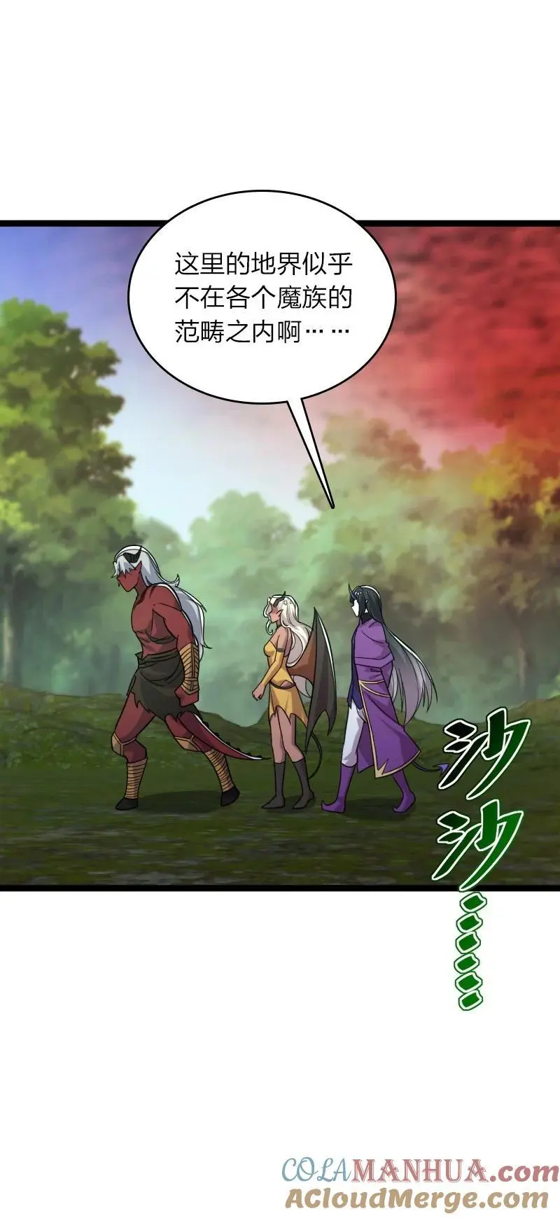 311 好戏开场42