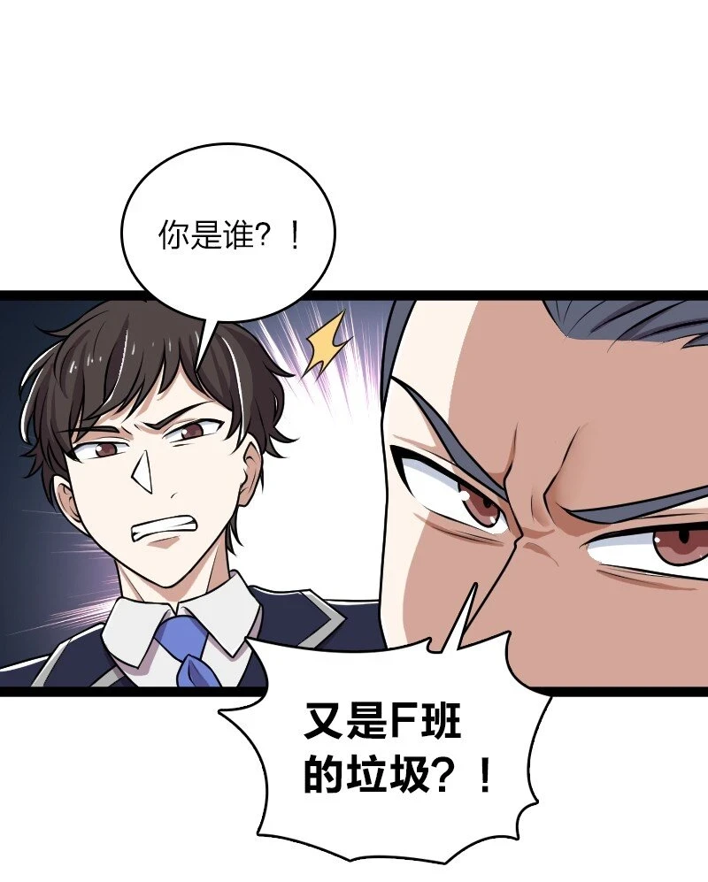 240 欺人太甚21