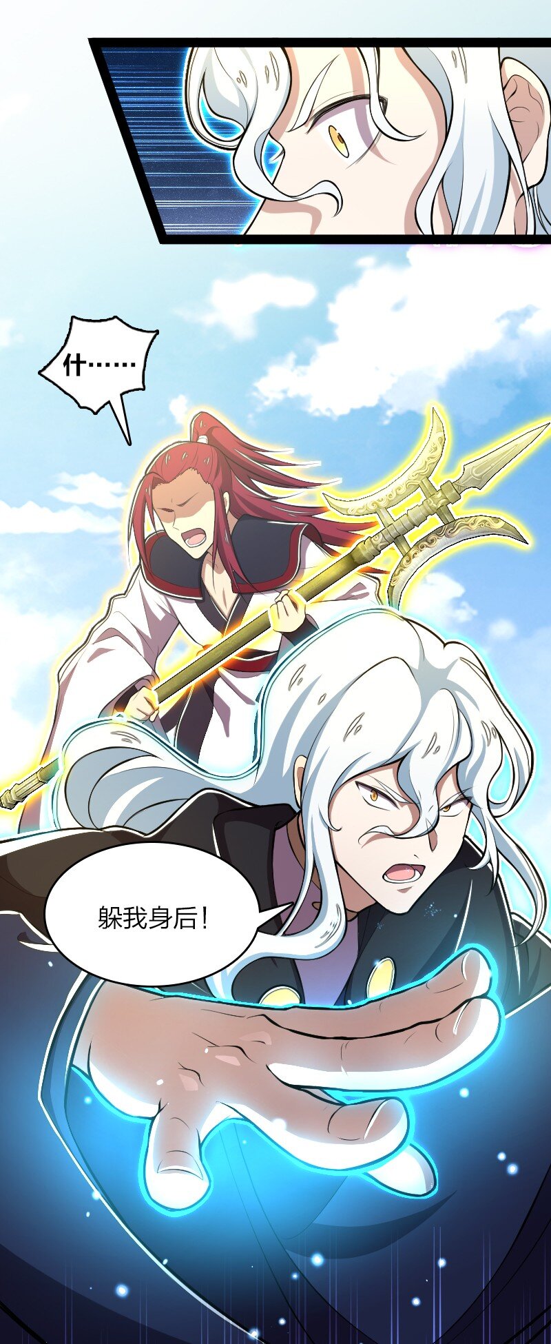 122 我让你走了吗15