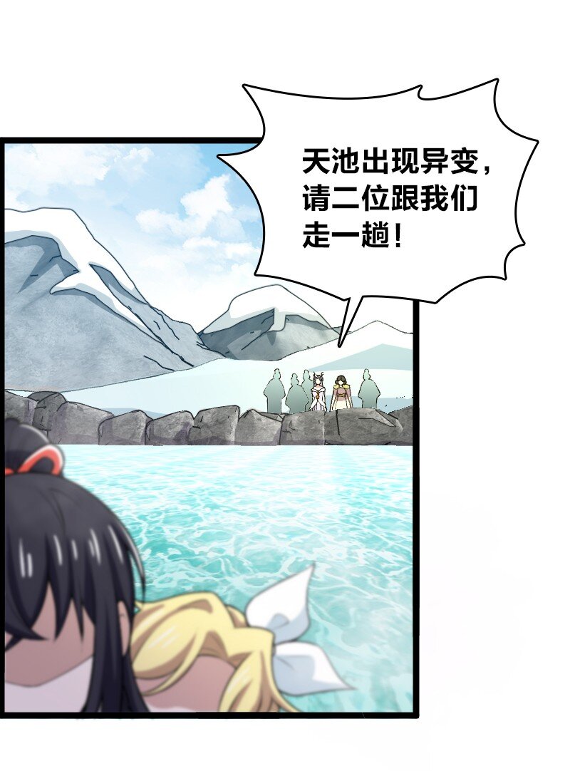 176 玩儿挺花啊41