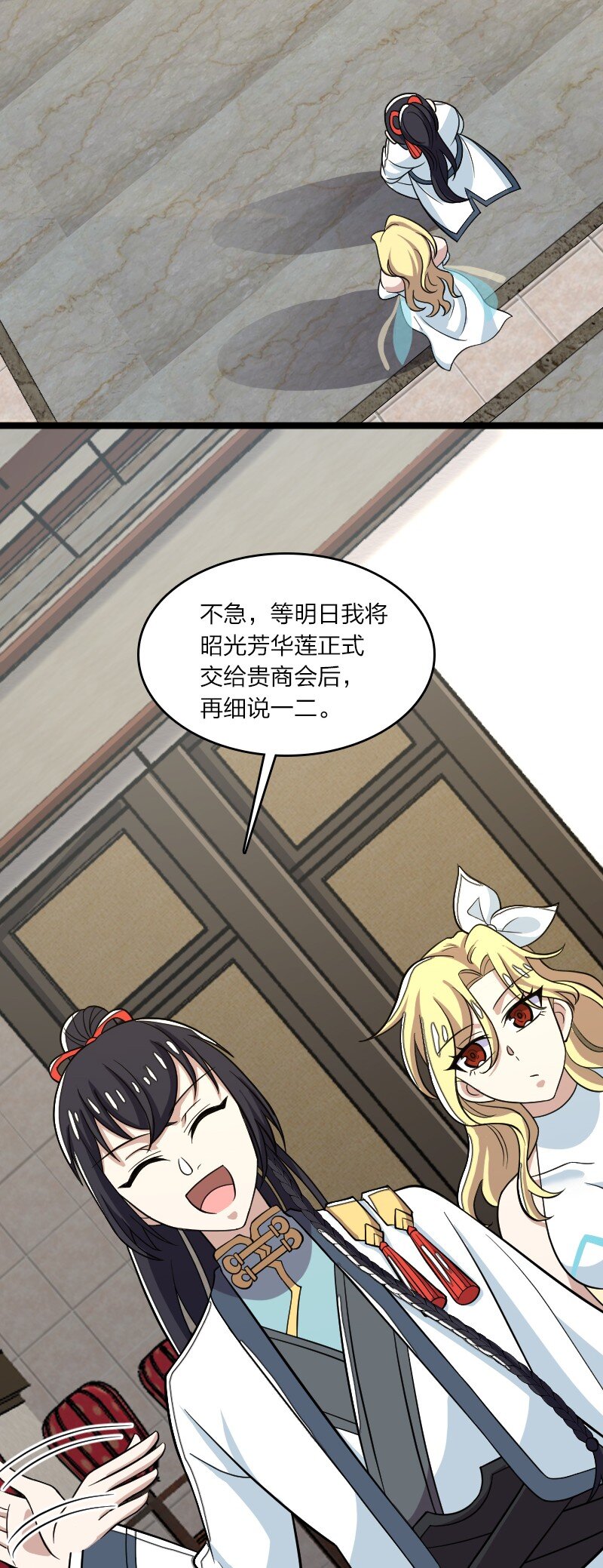 167 昭光芳华莲48