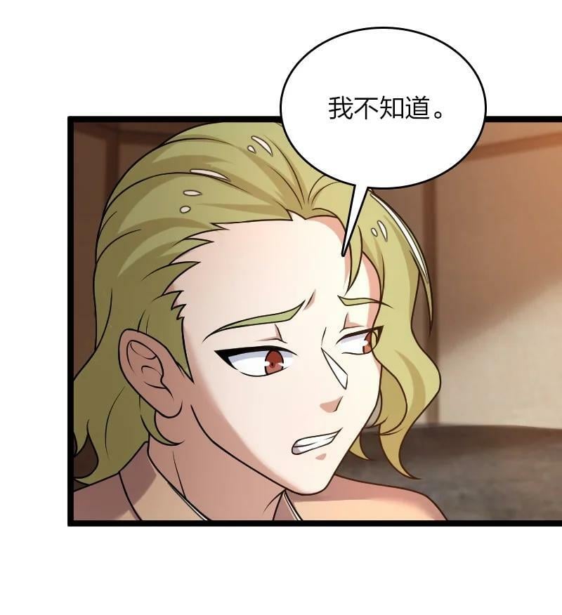 258 我问，你答35